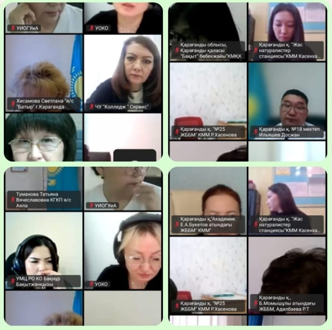 Білім беру саласында мемлекеттік қызметтерді  көрсету мәселелері жөніндегі семинар