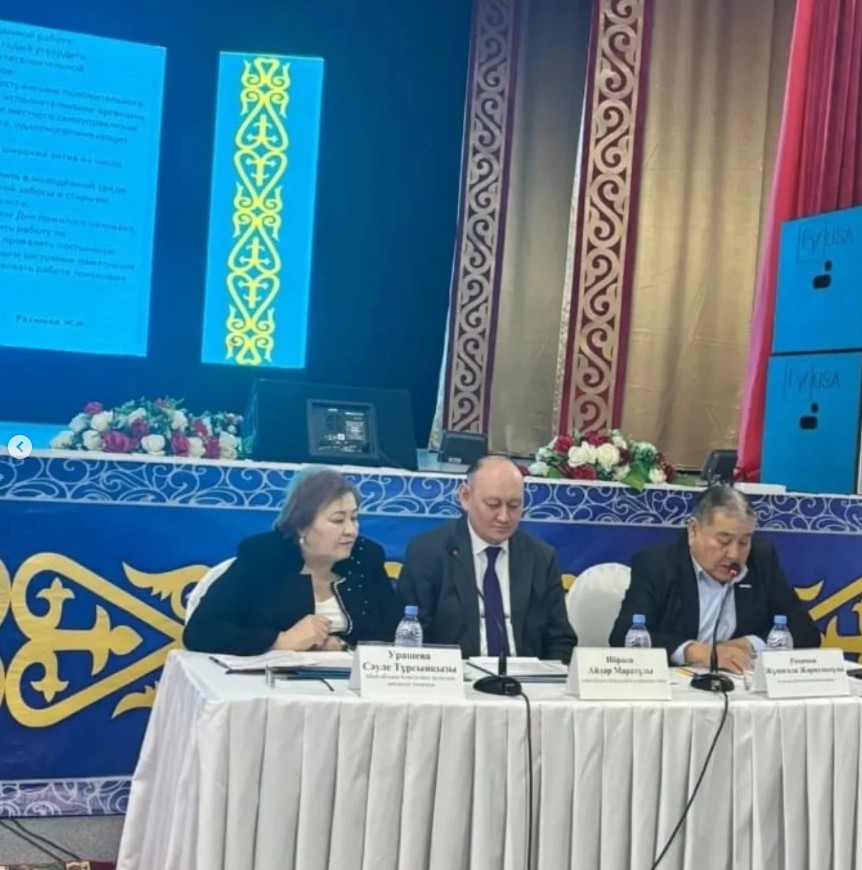 2026 жылғы 6 ақпанда Абай облысы Бородулиха ауданының аудандық Мәдениет үйінде «Ардагерлер ұйымы» РҚБ Бородулиха аудандық филиалының І есептік-сайлау конференциясы өтті.