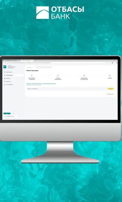 Қазір Отбасы банк тұрғын үй кезегінде тұрған азаматтар тізімін түгендеуді (инвентаризация) жүргізіп жатыр.  Бұл не және не үшін қажет?
