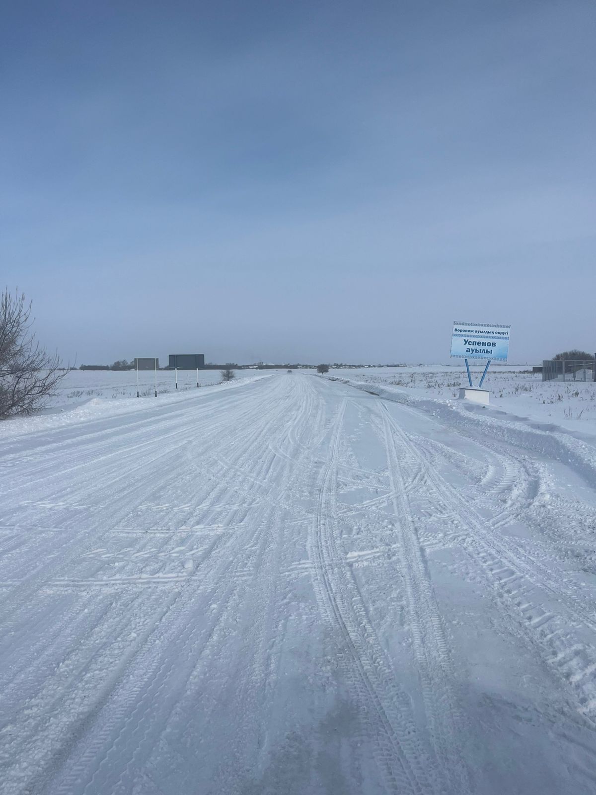 "Таза Қазақстан" акциясы аясында Успеновка ауылының қарын тазарту