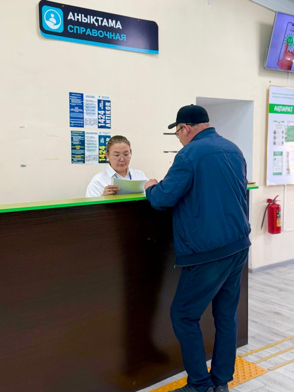 Қарақия аудандық ХҚКО бөлімінде электрондық кезекті алдын ала брондау қызметі енгізіледі