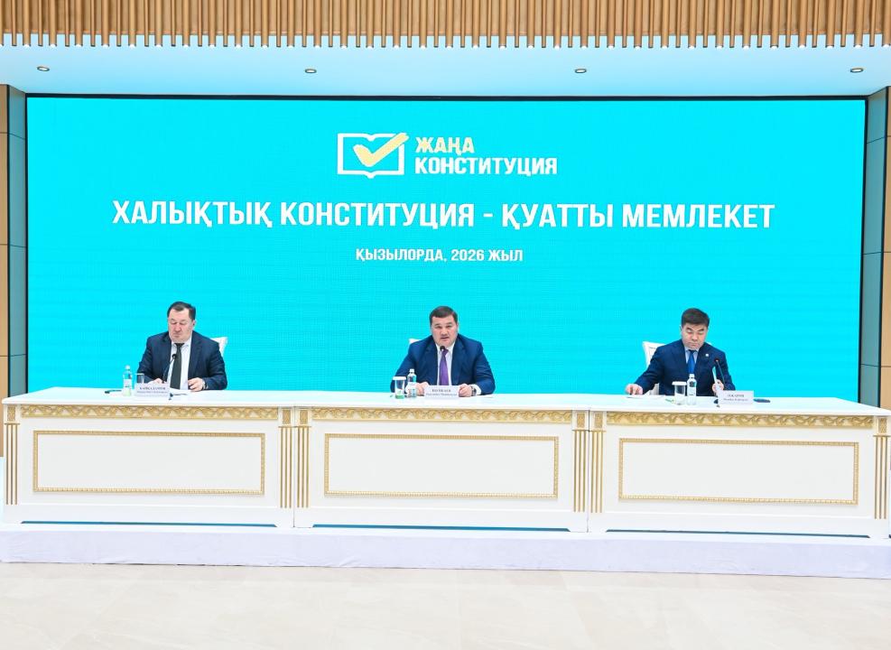 «Халықтық Конституция – қуатты мемлекет» тақырыбында сарапшылар кездесуі өтті