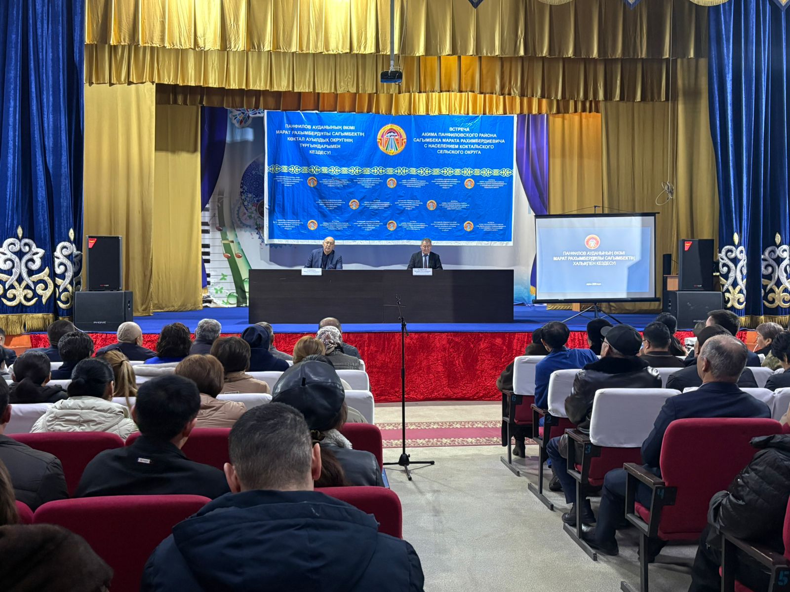 2026 жылғы 19 ақпанда Көктал ауылдық округіне қарасты Көктал ауылында аудан әкімі Сағымбек Марат Рахымбердіұлы тұрғындармен кездесу өткізді