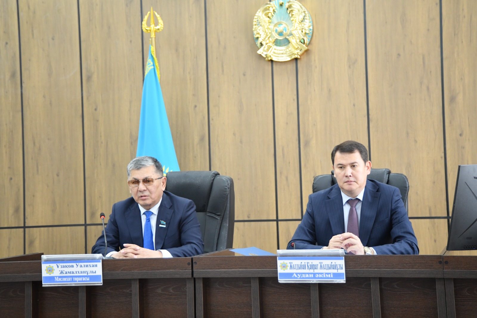 Сегізінші шақырылымдағы Отырар аудандық мәслихатының кезекті отыз үшінші сессиясы