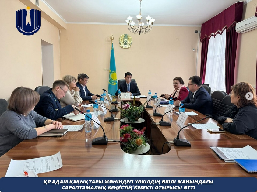 ҚР АҚЖУ Шымкент қаласы бойынша өкілі жанындағы Сараптамалық кеңестің кезекті отырысы өтті.