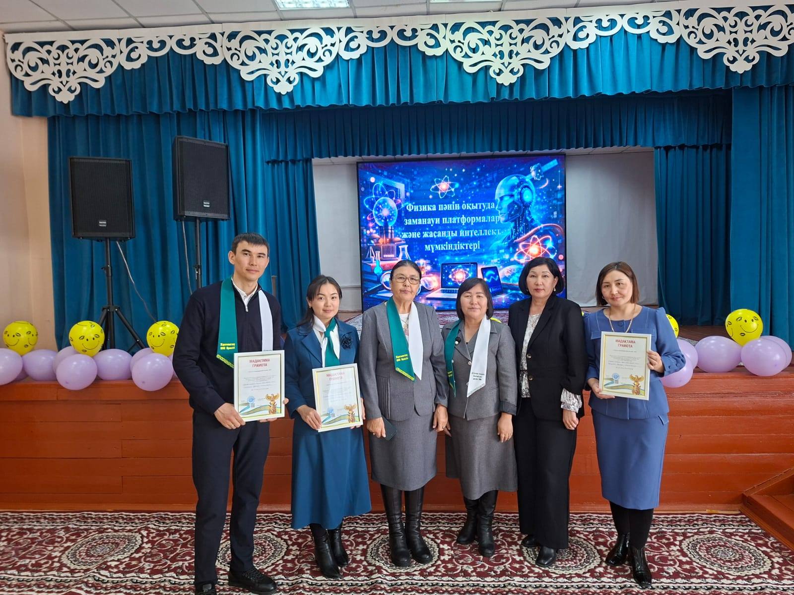 Физика пәні мұғалімдері арасында аудандық іс-тәжірибе алмасу семинары өткізілді