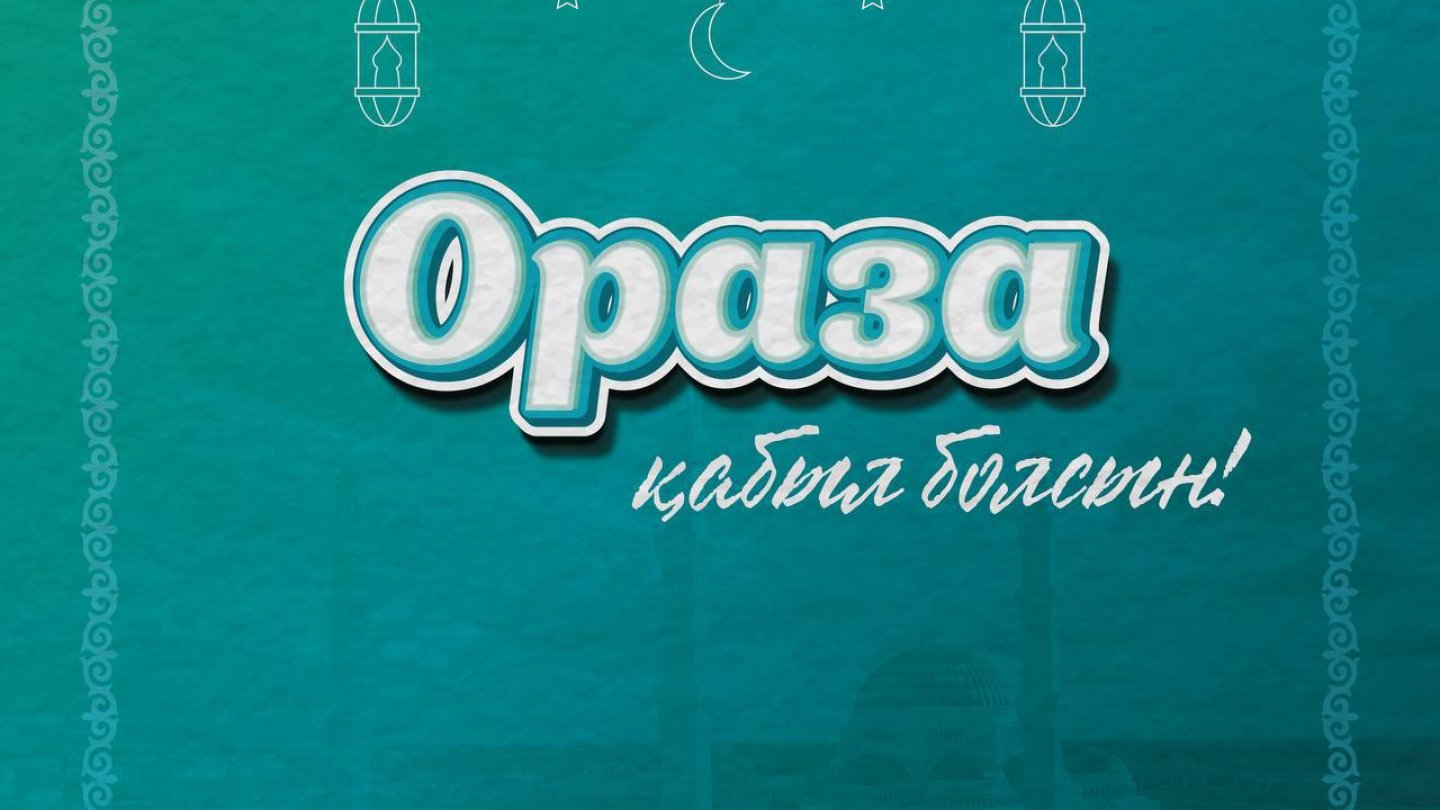 Құрметті Павлодар облысының тұрғындары!