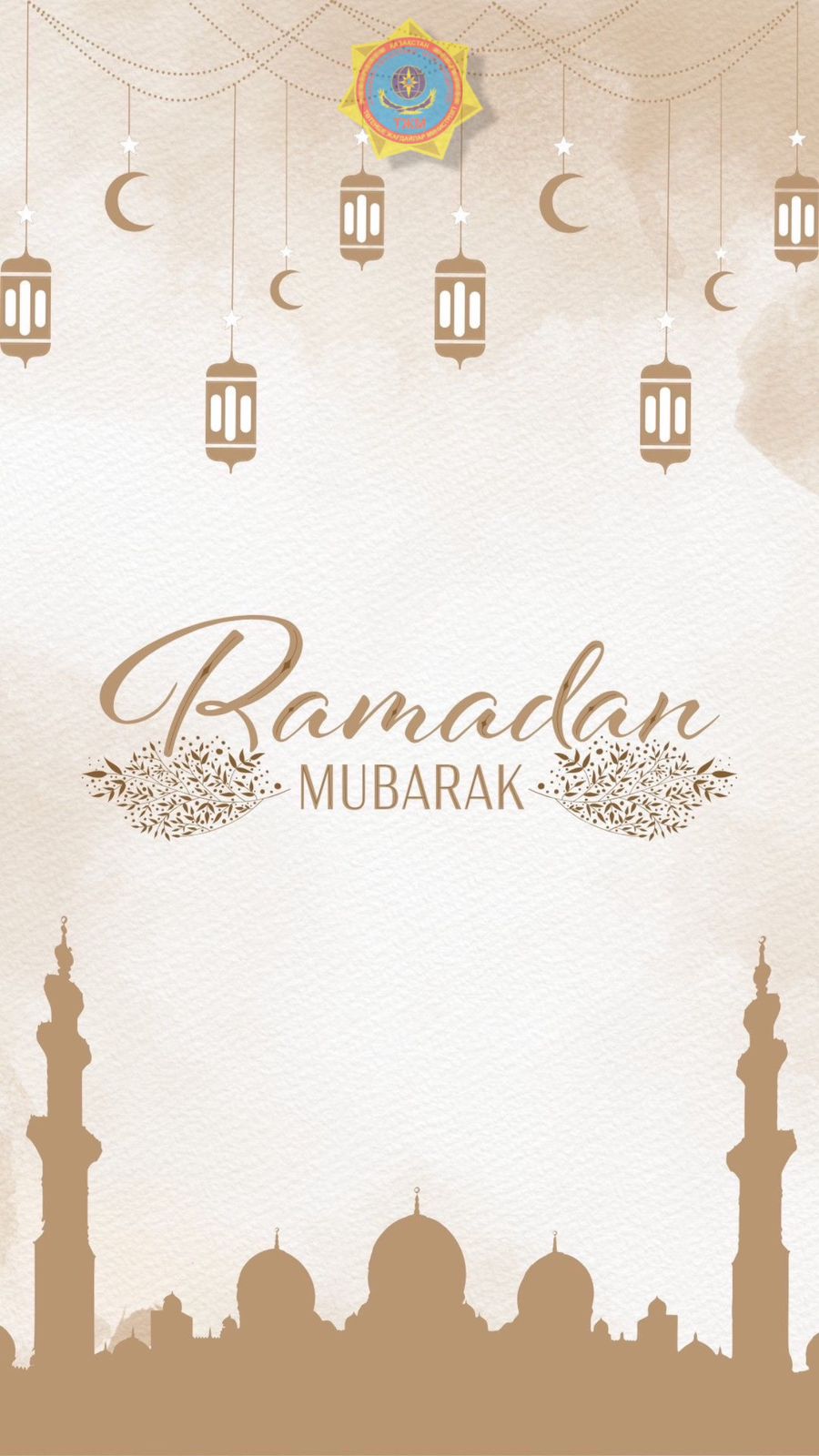 19 февраля – С началом священного месяца Ораза!