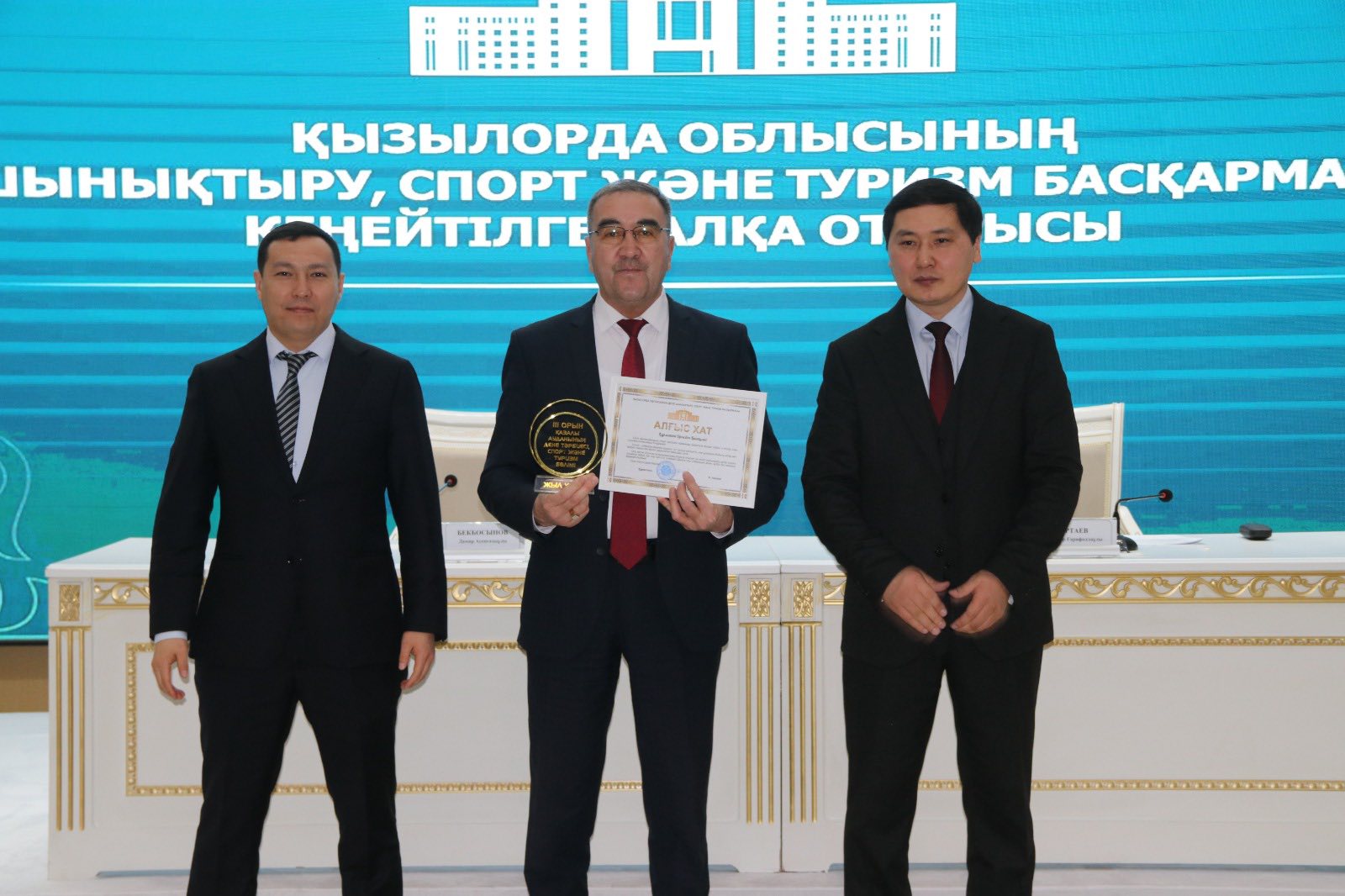 🏆 ЖЫЛ ҮЗДІГІ – 3 ОРЫН!