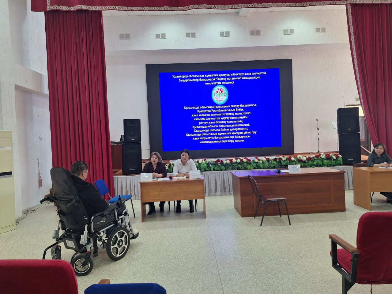 Мүгедектерге арналған оңалту орталығында жеке қабылдау өткізілді.