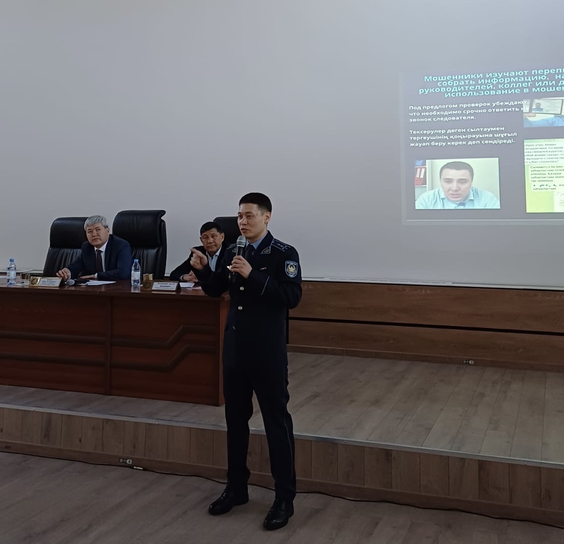 Мемлекеттік кірістер департаментінде сыбайлас жемқорлыққа қарсы күрес бойынша іс-шаралар мен қазіргі заманғы қауіптер талқыланды