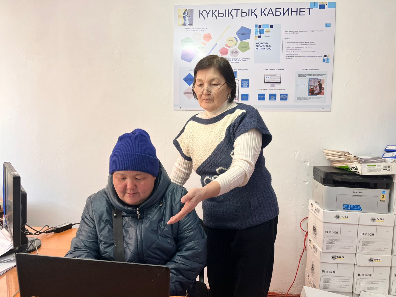 Құқықтық кабинет жұмысы