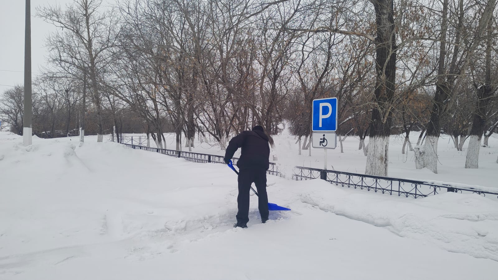 Таза Қазақстан