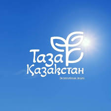 Тәртіп тыныштықтан басталады