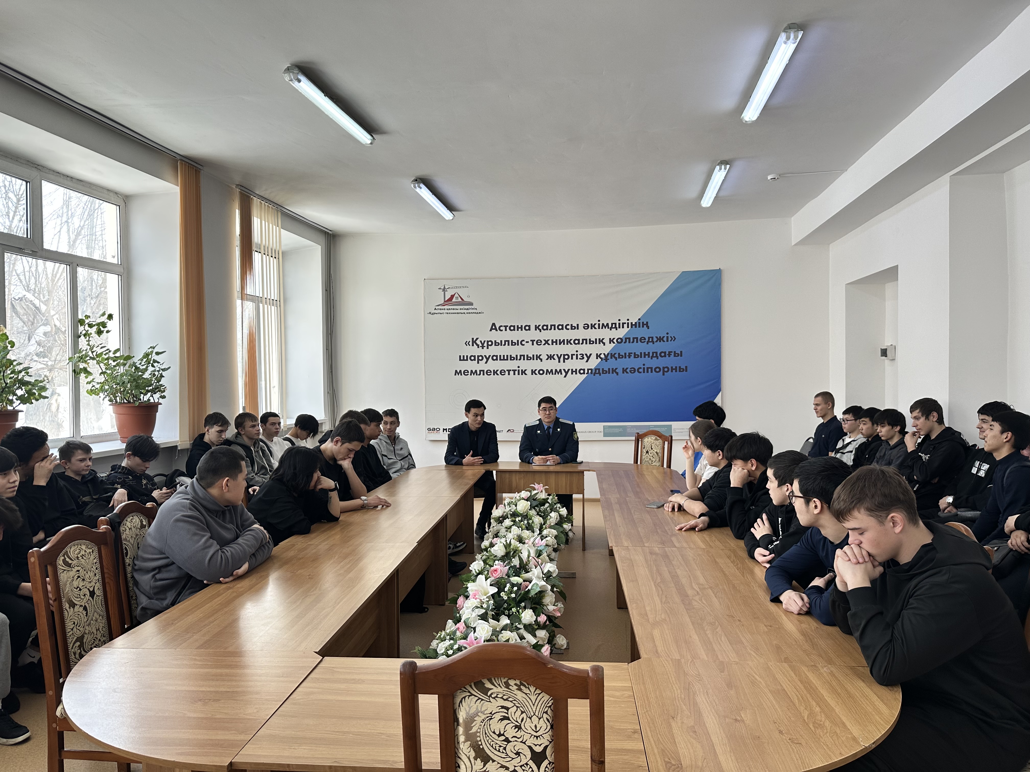 «Закон и порядок»: столичным студентам рассказали о признаках мошеннических схем