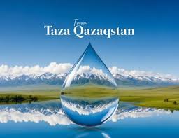 Табиғат өзін-өзі тазарта алмайды