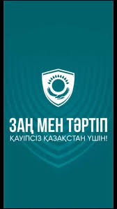 3 февраля 2026 года с 16.00 до 18.00 часов в районном Доме культуры в селе Новоишимское, в рамках реализации концепции «Закон и порядок», состоится акция «Правовая аптека»