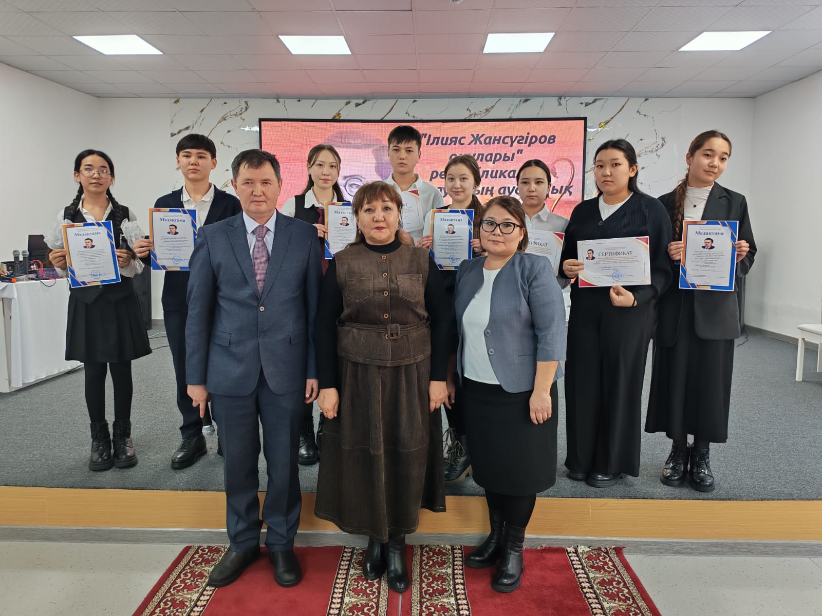 Районный этап республиканского конкурса «Чтения Илияса Жансүгірова».