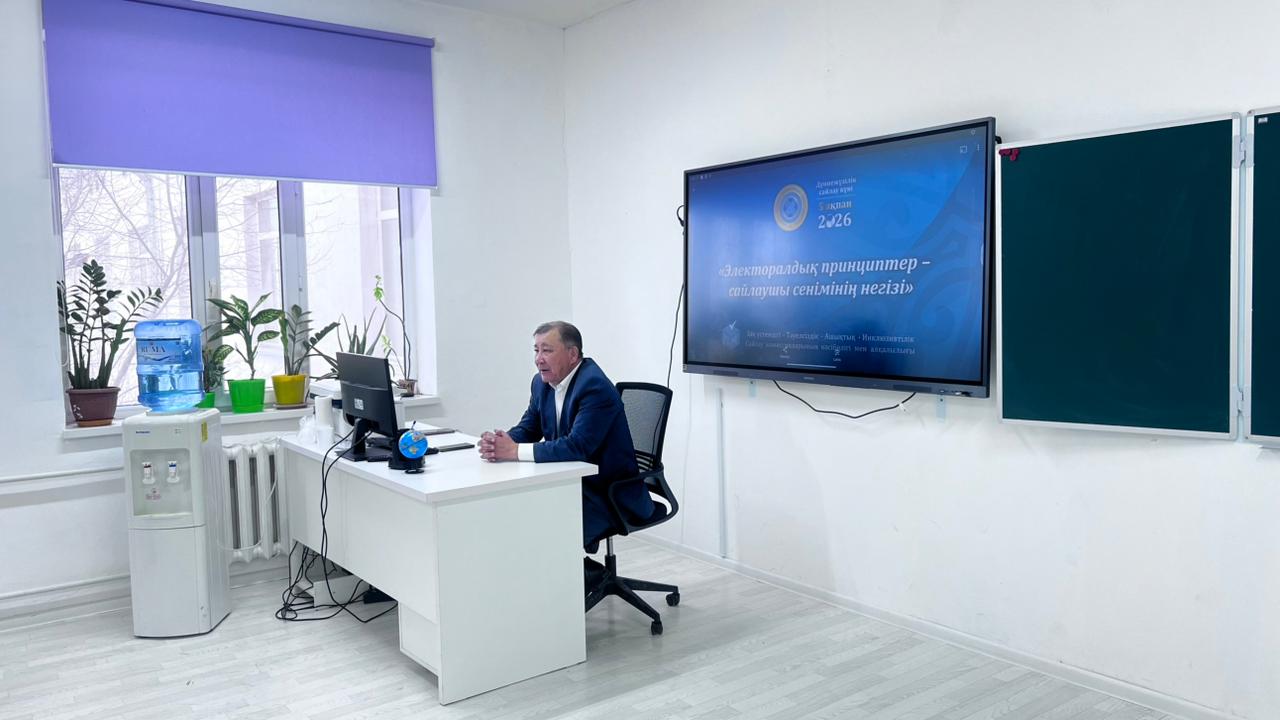 В рамках Всемирного дня выборов в селе Куланды состоялся семинар