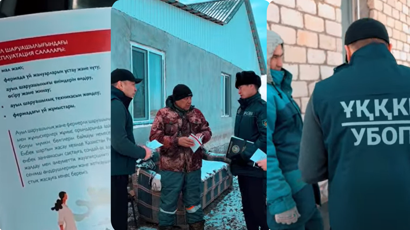 «Адам саудасына қарсы күрес»: Атырауда қыстақтарда түсіндірме жұмыстары жүргізілді