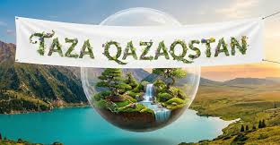 Нәтиже беретін әдет