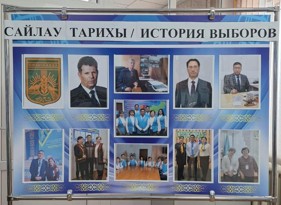 Аудандық сайлау комиссиясында ашық есік күні