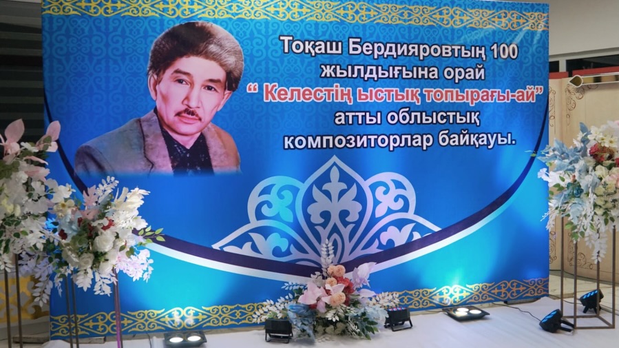 ГОРЯЧАЯ ЗМЛЯ КЕЛЕСА-ВОЗРАДИЛАСЬ С ДУХОМ ТОКАША