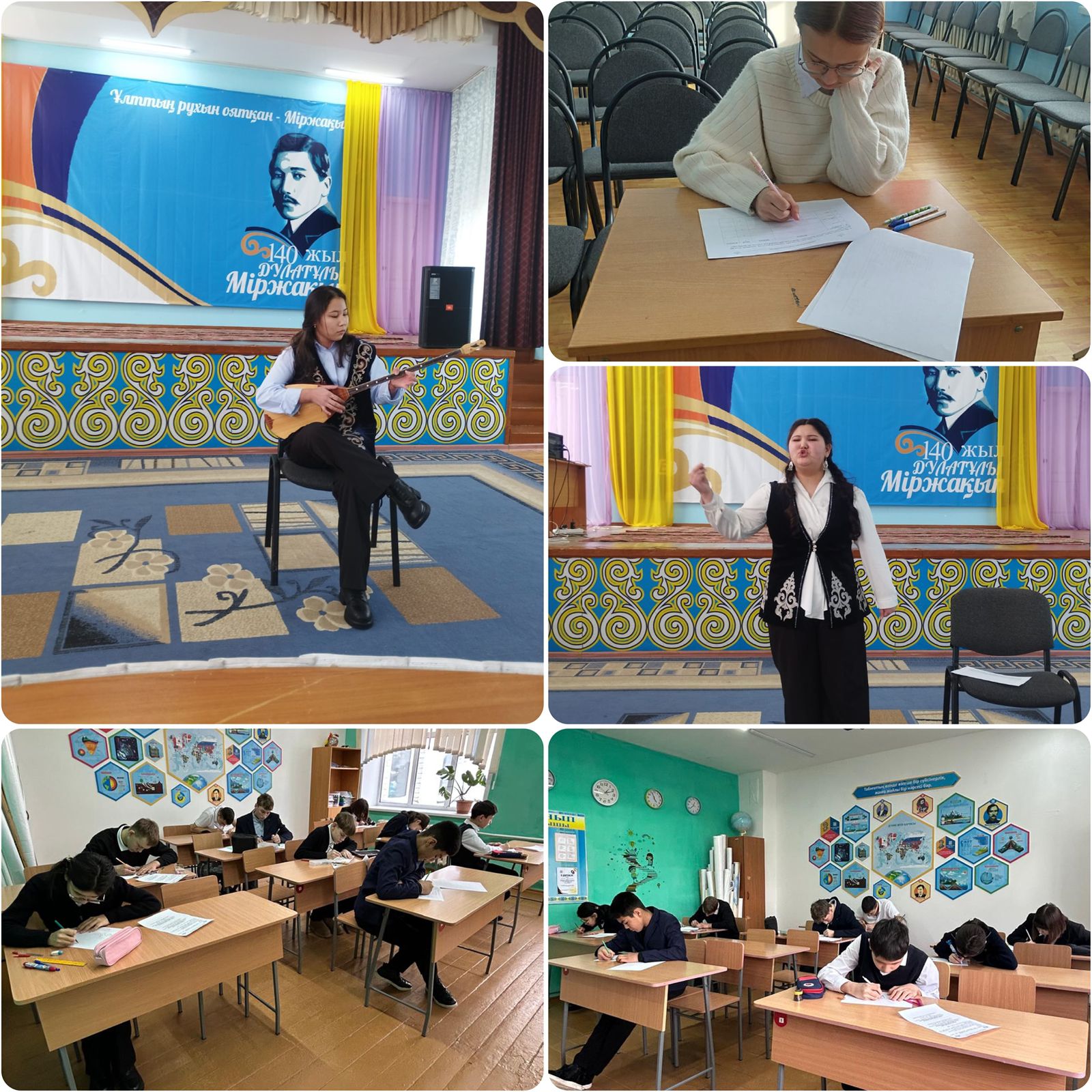 «Жарқын болашақ» республикалық қазақ тілі олимпиадасының аудандық кезеңі