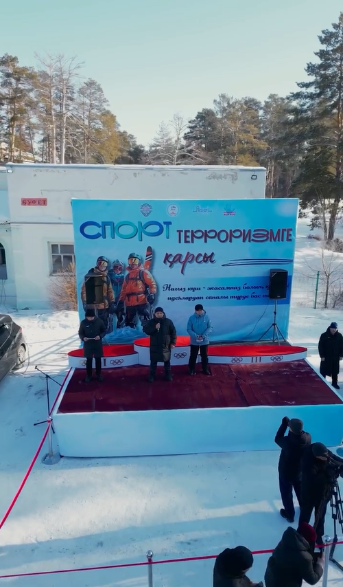 Абай облысында «Спорт – терроризмге қарсы» ұраны аясында жаппай шаңғы жарысы өтті