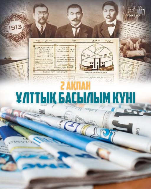 Жаңалық
