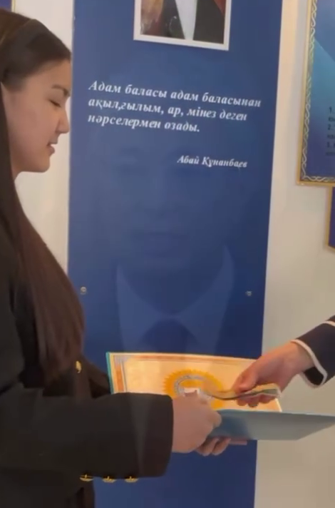 Құқықтық сауаттылық — тәрбиенің маңызды құрамдас бөлігі