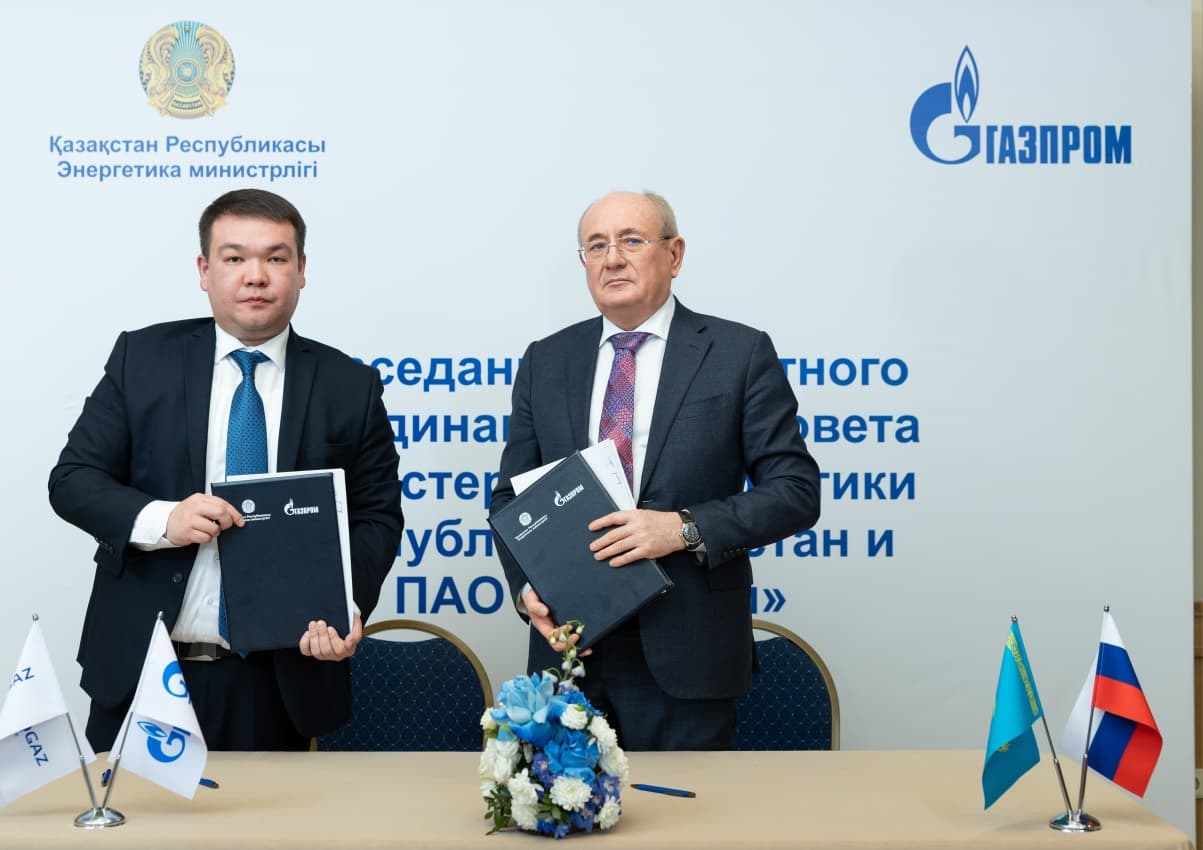 Министерство энергетики РК и «Газпром» провели второе заседание совместного координационного совета