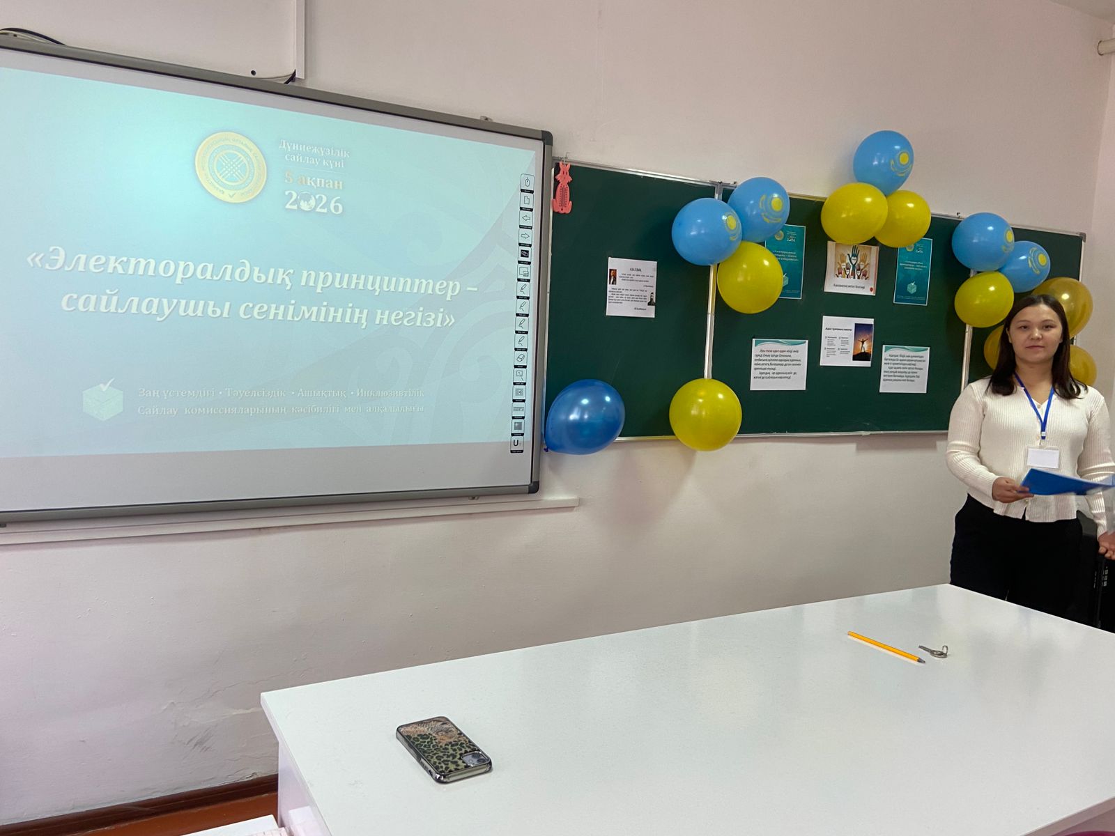 «Адалдық пен ашықтық – дұрыс таңдау» атты әңгіме, пікір алмасу өтті.