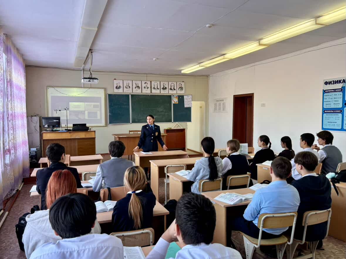 Лекция өткізілді