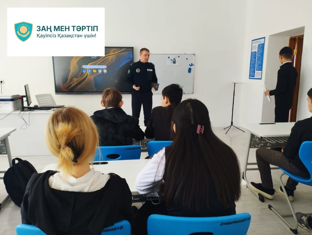 Свердлов ауылдық округі аумағында Денисов ауданы ПБ ЖҚҚБ ОМПС учаскелік полиция инспекторы, полицияның аға лейтенанты Кабанец Ю.В.- ның 10–11 сынып оқушыларымен кездесуі ұйымдастырылды.