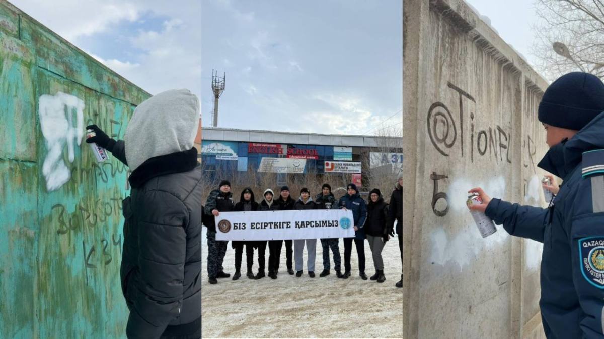 Ұлытау облысында полиция мен еріктілер есірткі жарнамаларын жойды