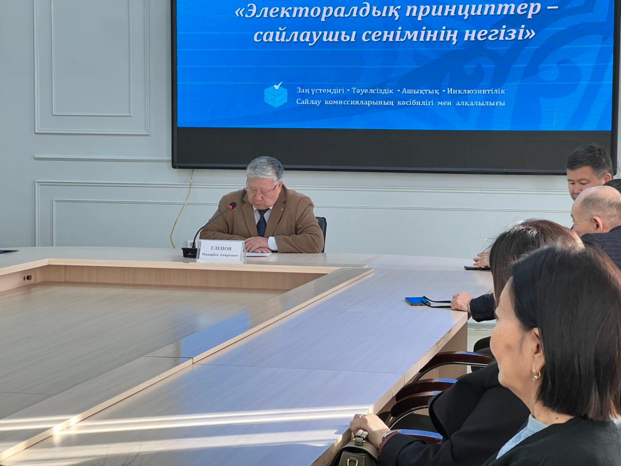 «Дүниежүзілік сайлау күні: сайлаушы сенімі – басты назарда»