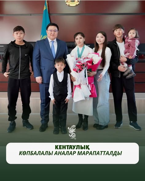 Жаңалық