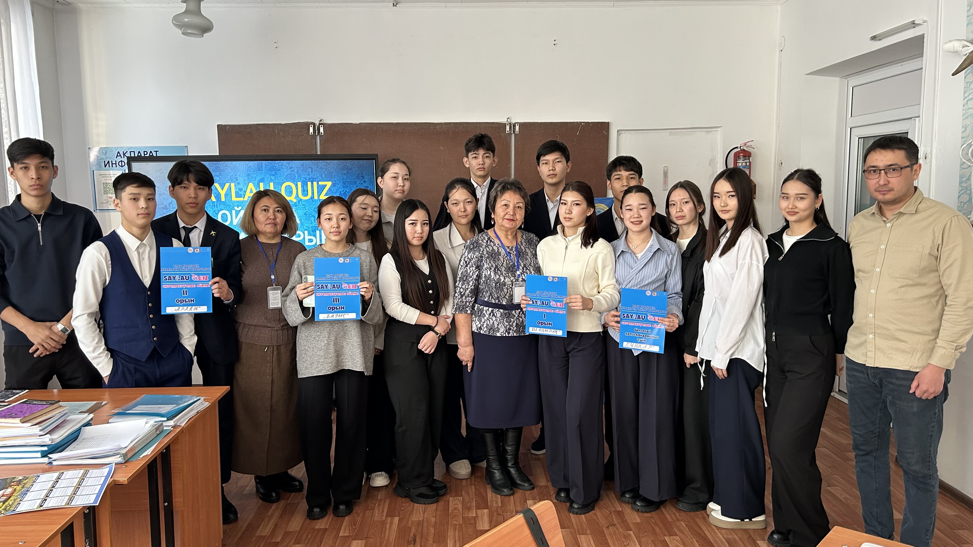 Уланская районная территориальная избирательная комиссия организовала интеллектуальную игру «SAYLAU QUIZ»