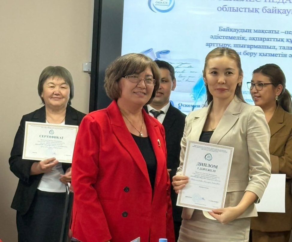 2026 жылғы 30 қаңтар күні Өскемен қаласында жалпы орта білім беретін мектептердің және облыстық білім беру ұйымдарының қазақ тілі мен әдебиеті (Т1) пәні мұғалімдері арасында «Бәсекелес педагог» сайысының облыстық кезеңі өтті.