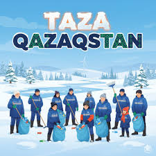 Мемлекеттің имиджі