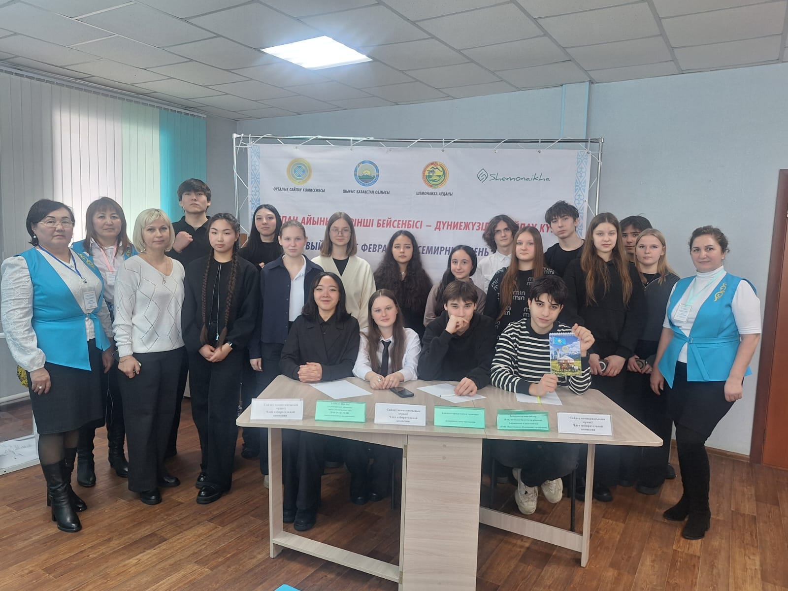 Ауданның болашақ сайлаушыларымен «Заң үстемдігі және сайлау» тақырыбындағы іскерлік ойын