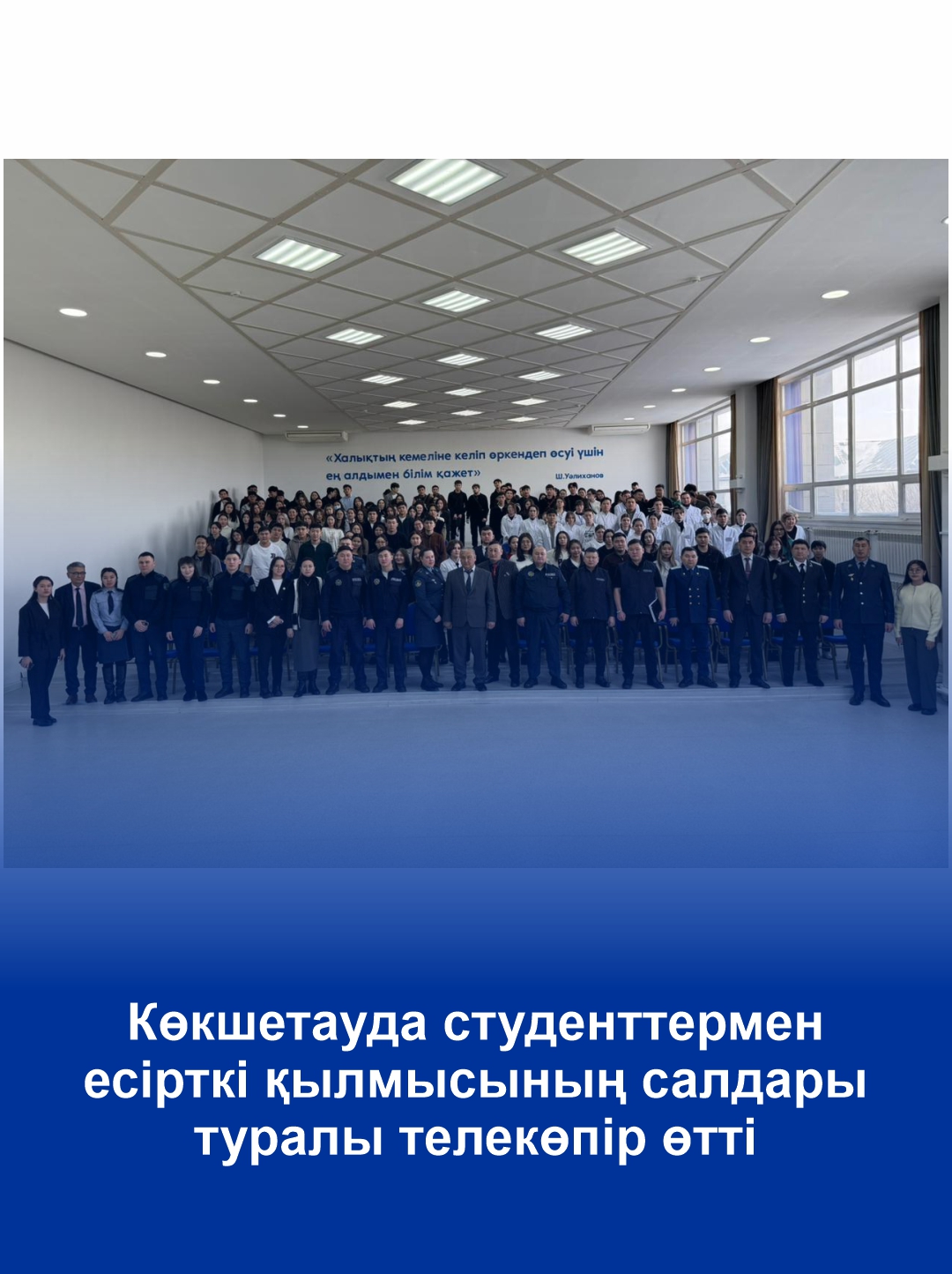 Служебная собака помогла раскрыть кражу в Акмолинской области