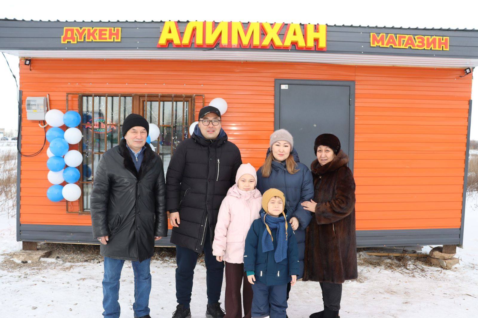 "Әлімхан" жаңа азық-түлік дүкенінің ашылуы