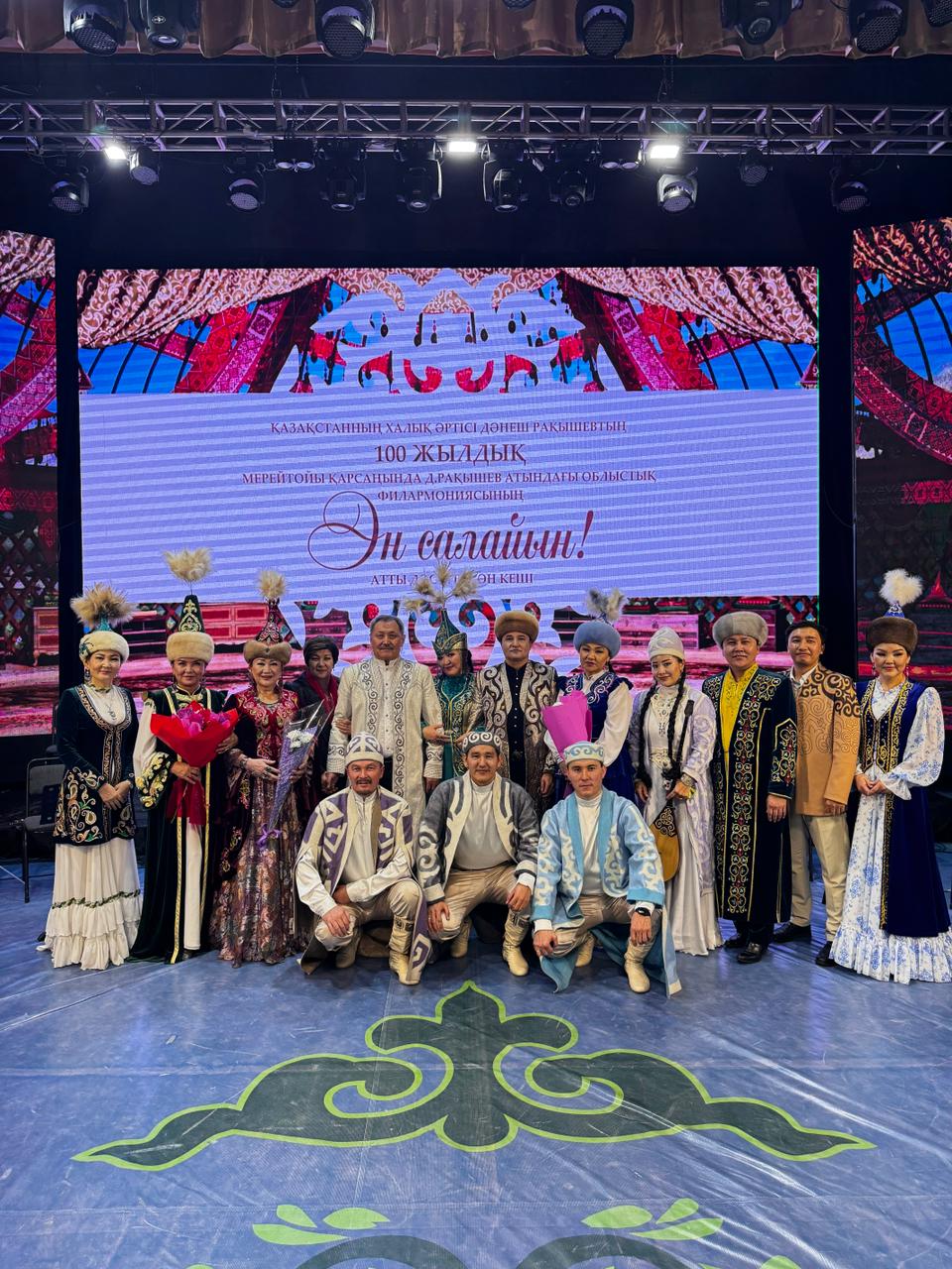 “Ән салайын” атты дәстүрлі ән кеші өтті!