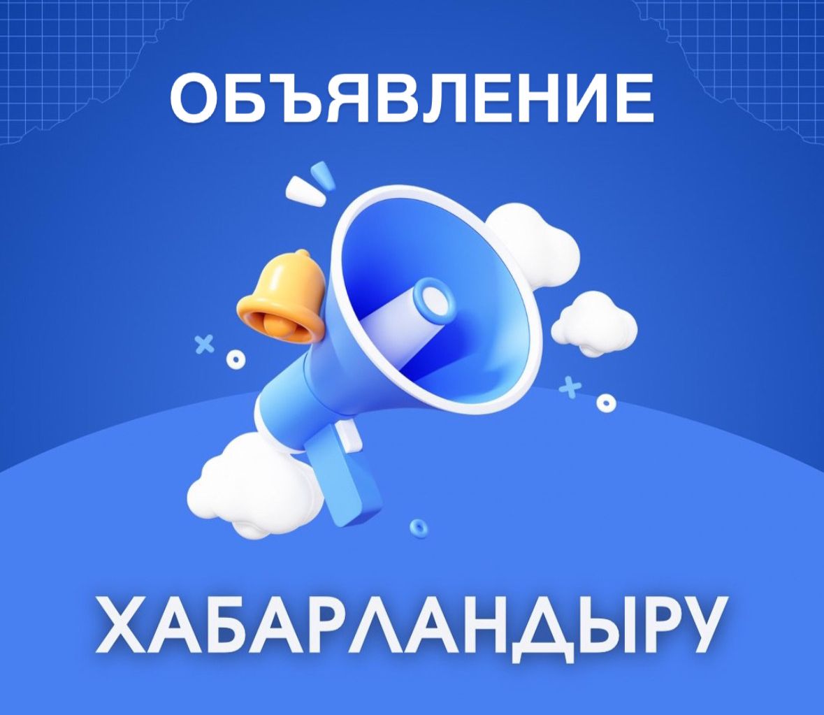 Уважаемые жители Есильского района!