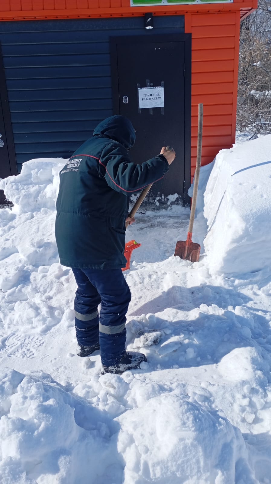 Таза Қазақстан