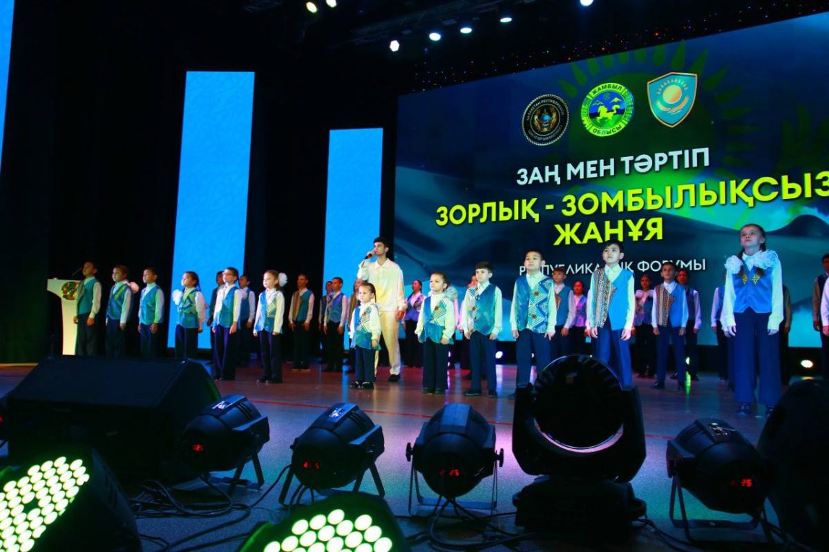 Жамбыл облысында "Зорлық-зомбылықсыз жанұя" атты республикалық форум ұйымдастырылды