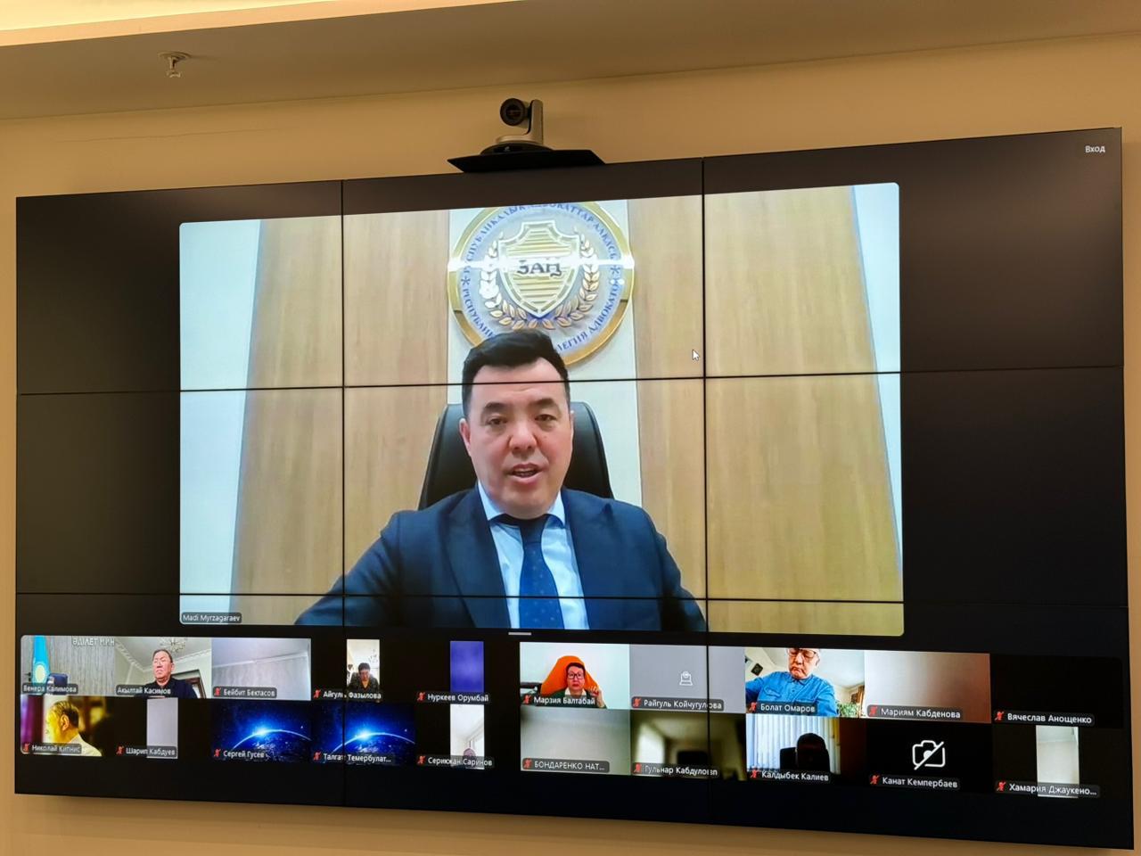 Республикалық адвокаттар алқасының ұйымдастыруымен халықаралық практикалық онлайн-конференция өтті