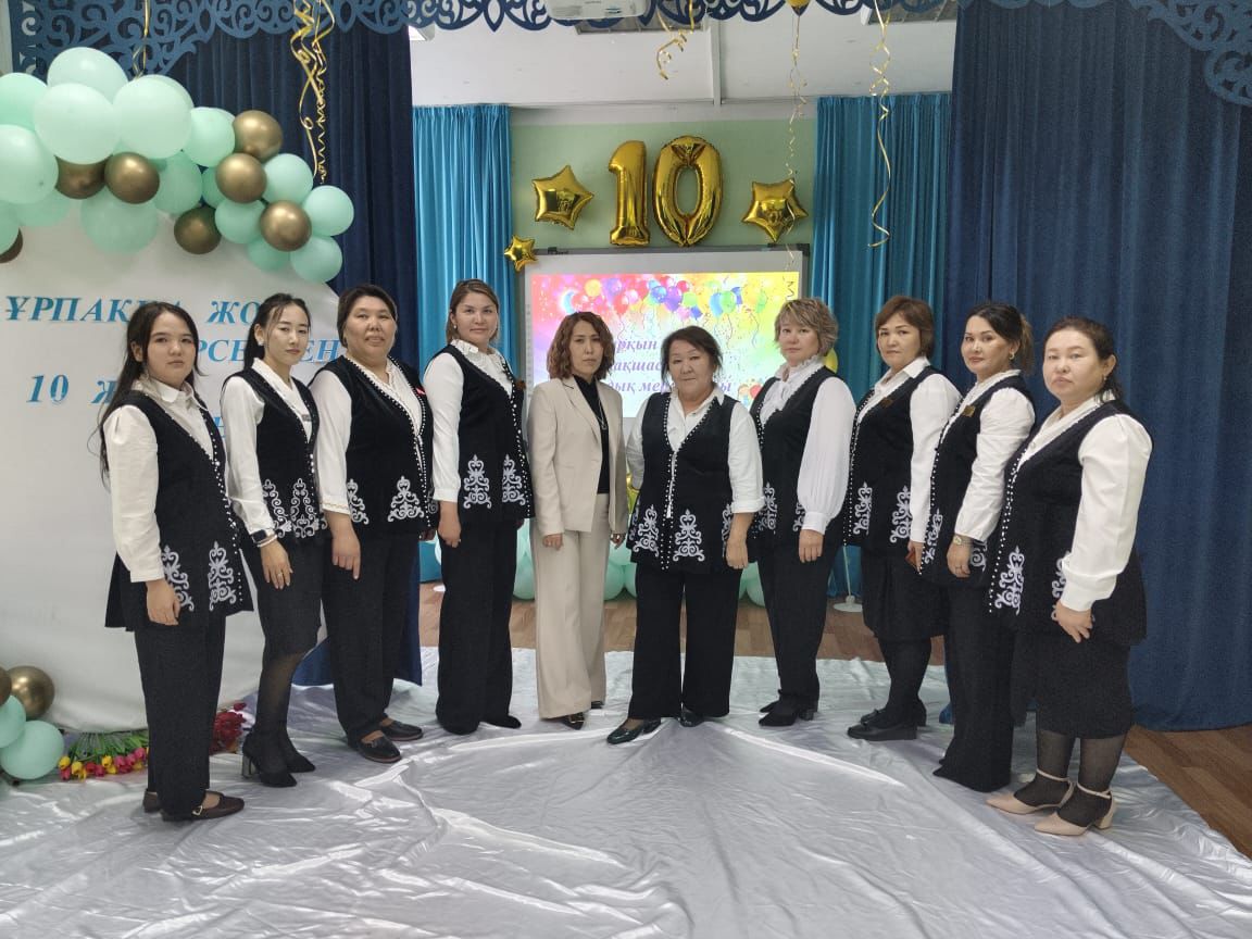 «Жарқын-Ай» балабақшасының 10-жылдық мерей тойы!
